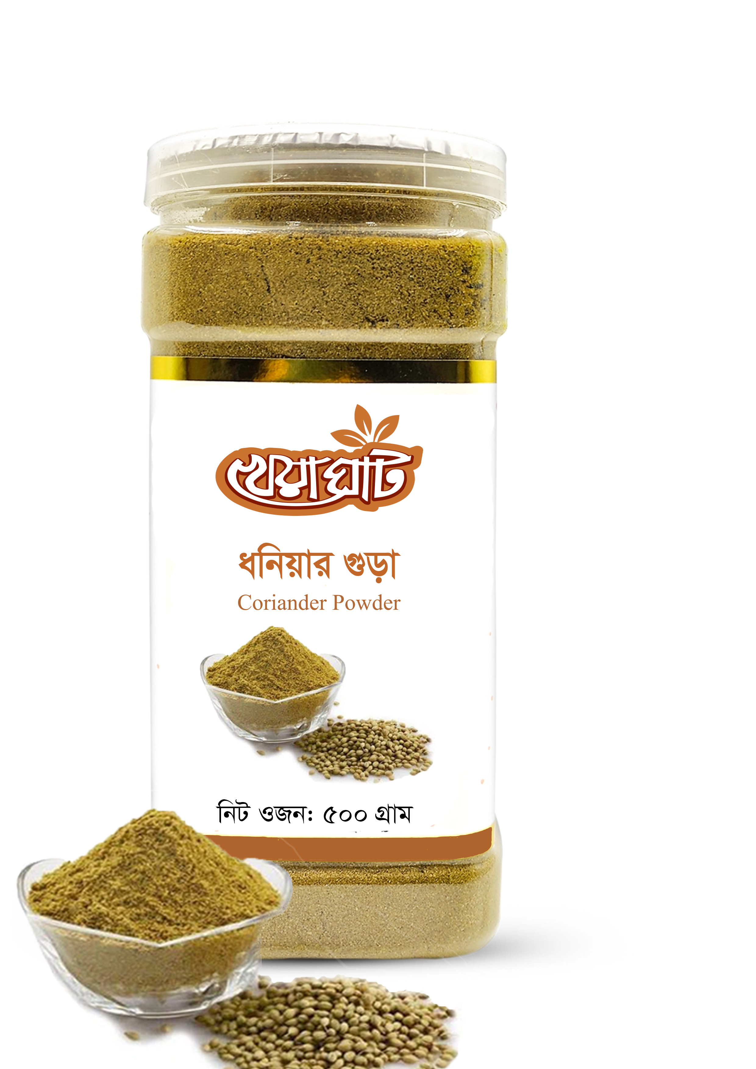 ধনিয়ার গুড়া